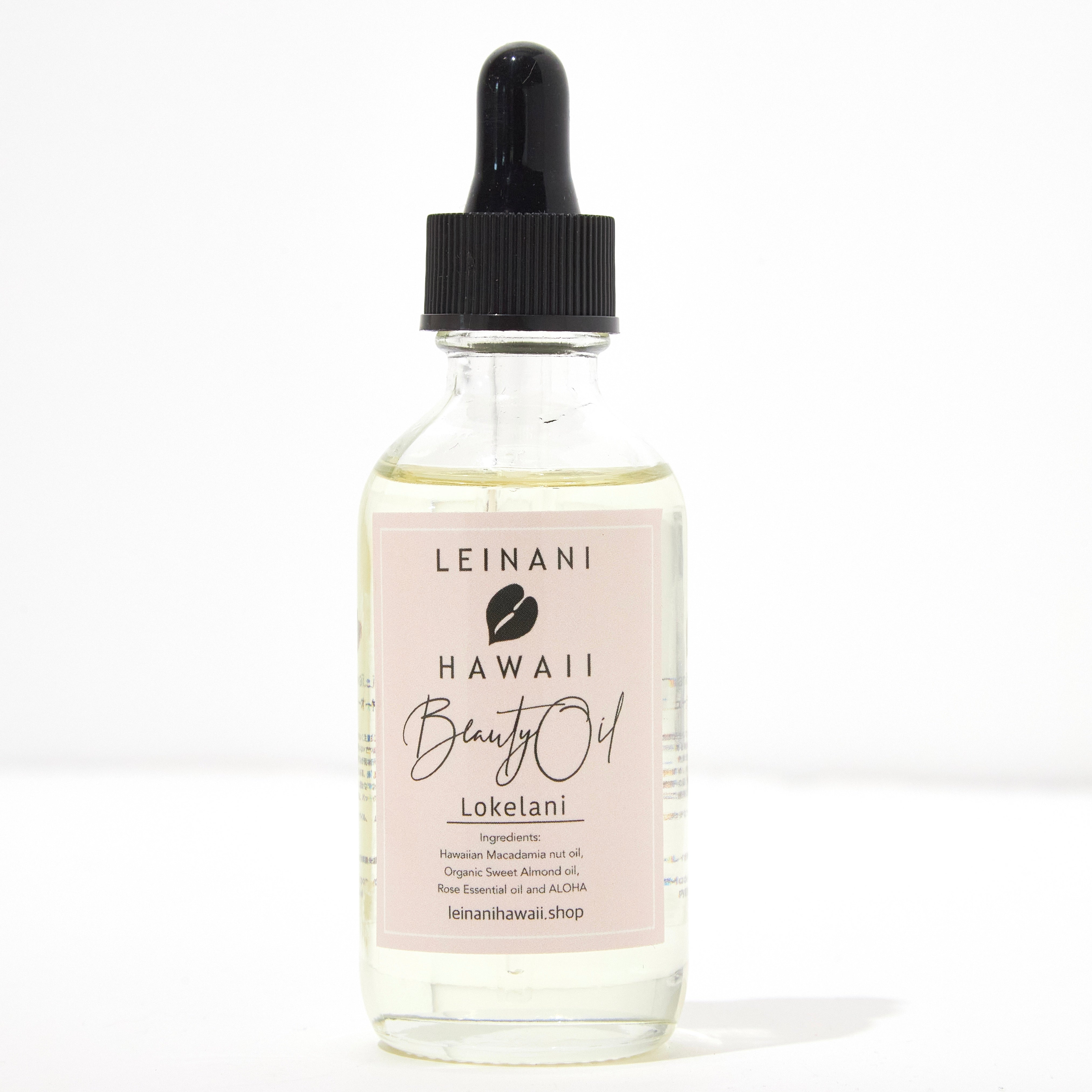 Beauty Oil Lokelani／ビューティーオイルロケラニ全身保湿用オイル／60ml）旧タイプ：しっとり – Leinani Hawaiʻi