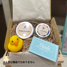 画像をギャラリービューアに読み込む, Baby Sunscreen Mālie/ベビーサンスクリーンマリエ(ベビー用日焼け止め/50ml)