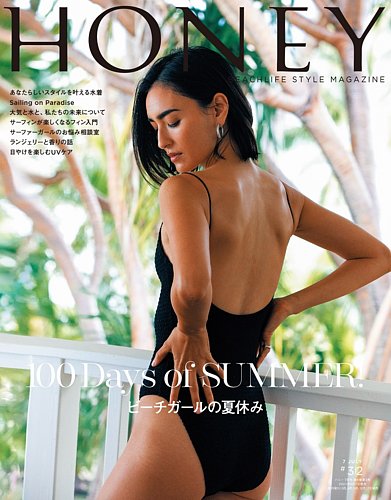 ハワイの香り！人にも地球にも優しい！オールナチュラル／天然の